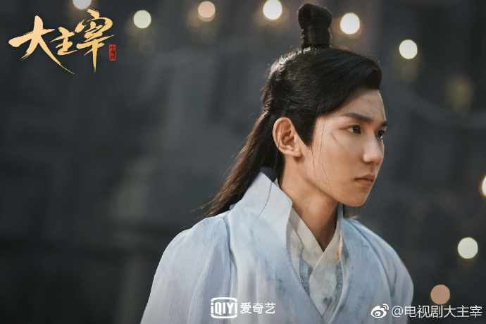 The Great Ruler  / The Great Lord China Web Drama